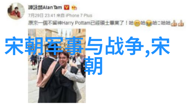 文墨绘龙书法中的文化韵味