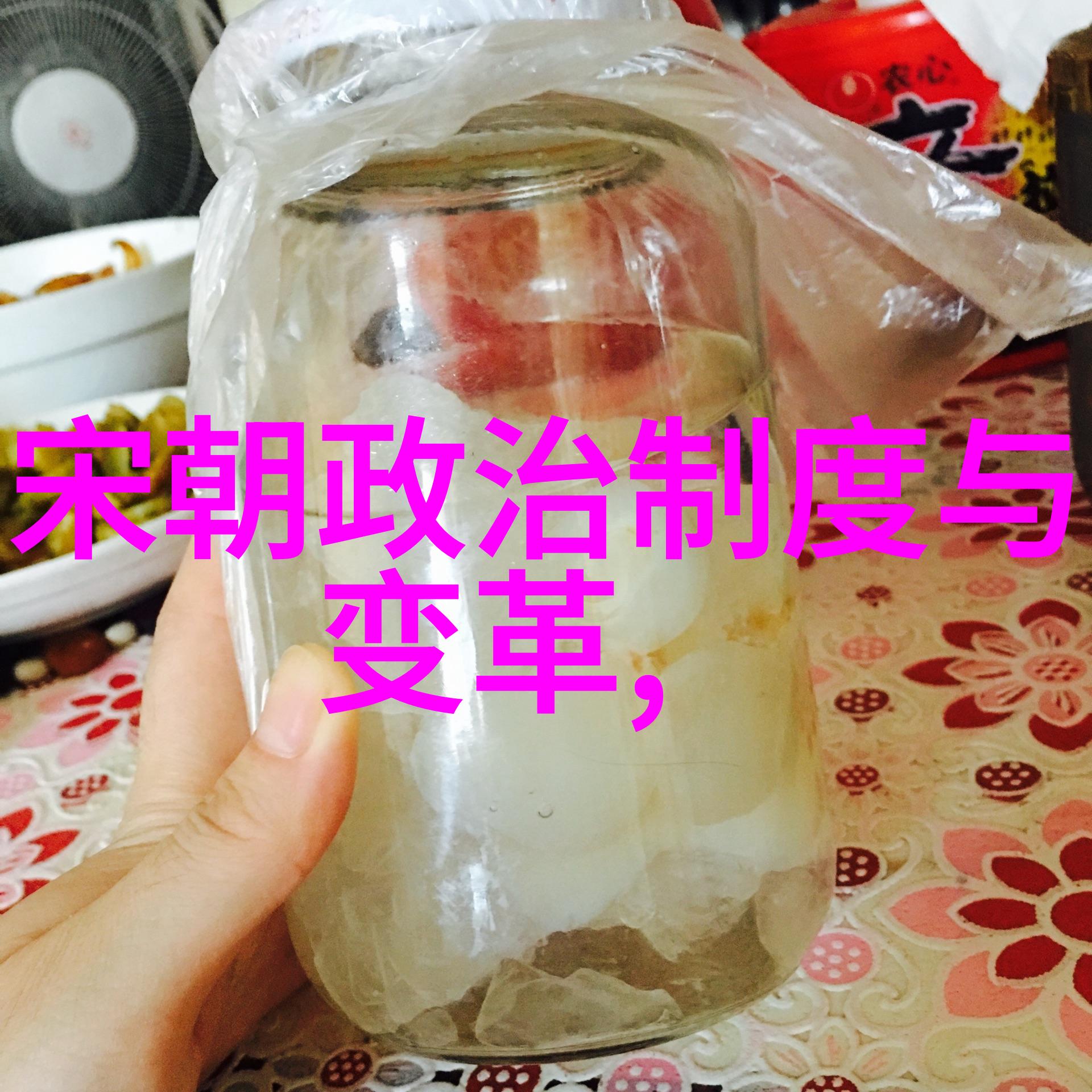 两晋的名人是谁啊顾安这物品让我们一探究竟