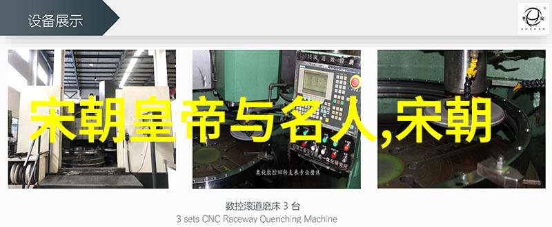 靖康之痛刘亦菲主演电视剧中的历史反思与现代解读