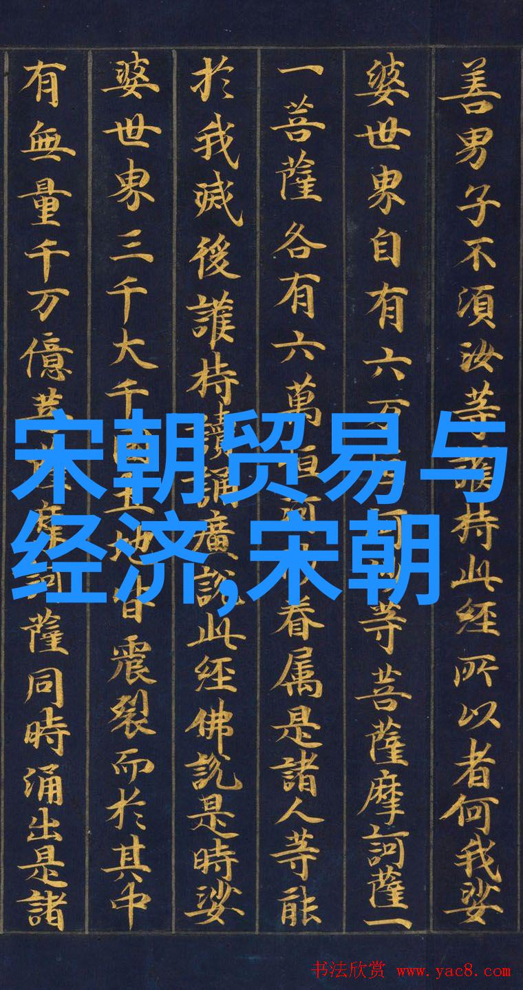 古今长河帝王与时代的交响曲