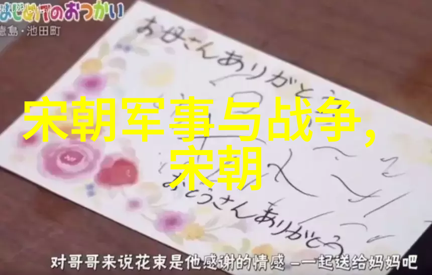 北方古战场的遗迹探寻土木堡的历史位置