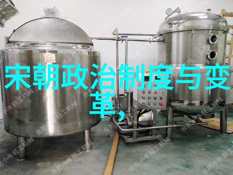 德国学校教育特色与实践探究