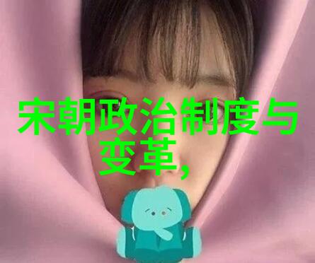 明朝的建立对中国历史有何影响