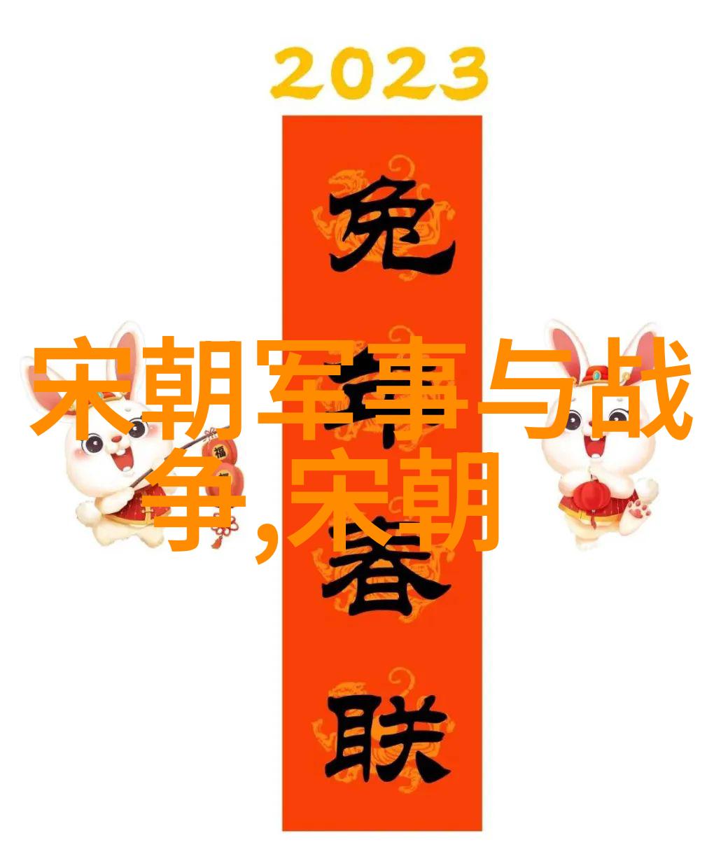 宋朝的末日南宋历史简介