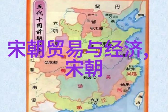 历史朝代顺序图从辉煌到落寂的转折