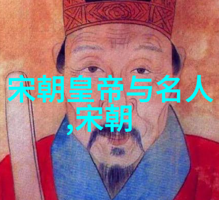 明朝十六主天命与人事的交织