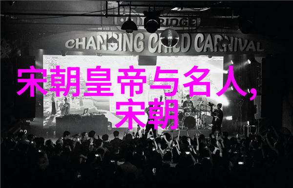 元朝对南宋的两次大规模战争及其影响