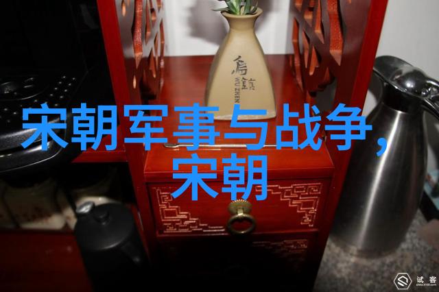 元顺帝在新都设立了怎样的政府机构来稳固政权