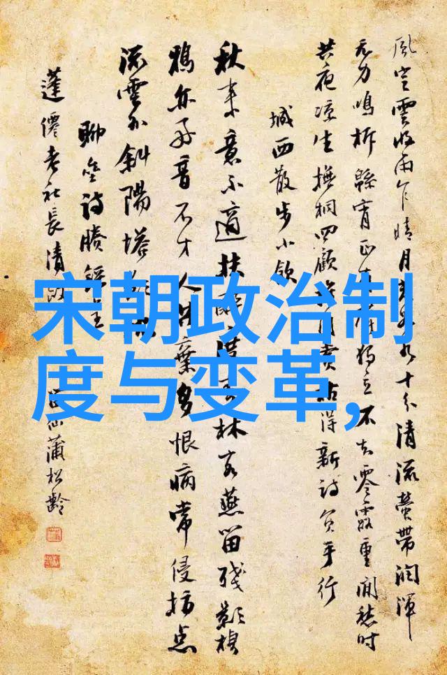 南宋与北宋的分界线历史考古探究