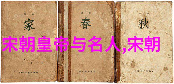 历史剧制作难题-穿越时空的屏幕我国为何不拍摄元朝电视剧