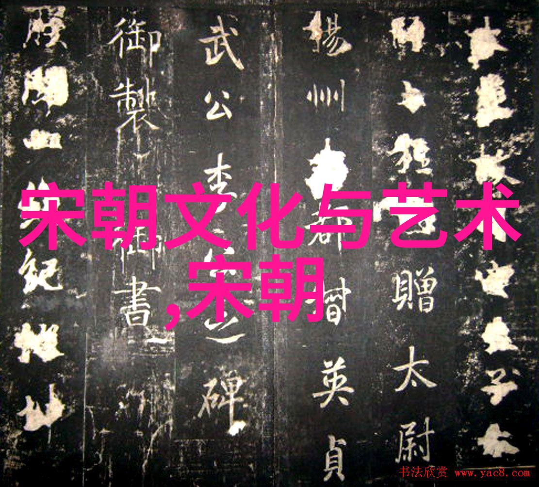 岁月沉淀下的辉煌与沧桑中国历史的每一个转折点