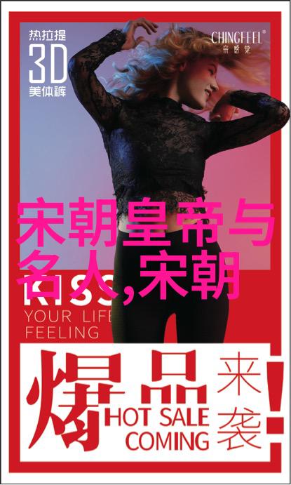 世界名人励志传记-逆袭传奇从草根到巅峰的百战百胜