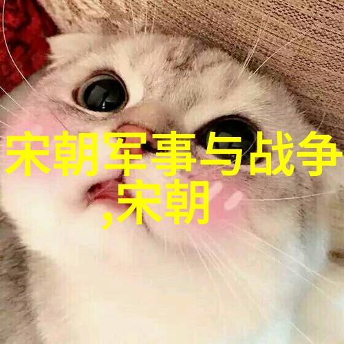 历史战役探秘-追寻土木堡之战的足迹揭秘蒙古帝国与元朝的决战