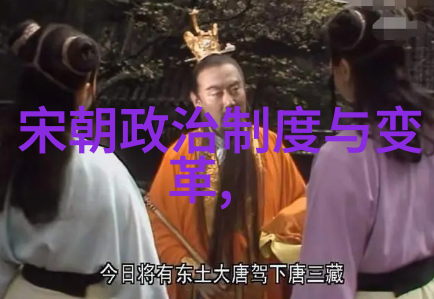 中国的五千年历史源远流长的文明脉络