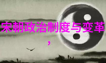 元朝辉煌一个跨越百年的帝国历史概述