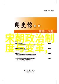 中国历史朝代-从黄帝至清朝一览中国悠久的王朝变迁