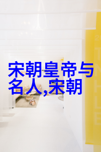 春秋五霸 - 雄霸战国秦穆公的雄心与智谋