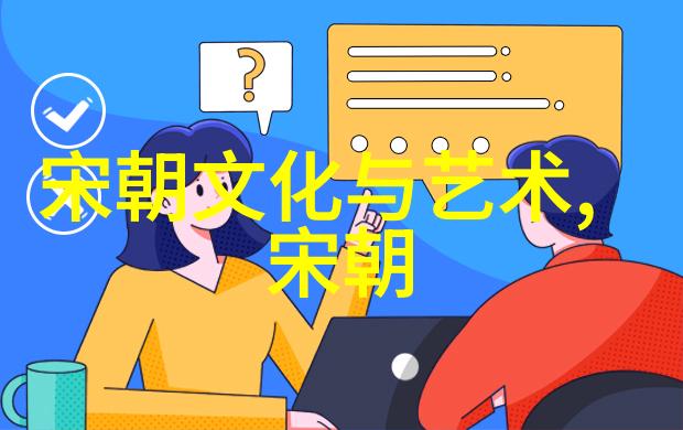 岳飞逝去后宋朝犹如失去了明灯其政治和军事局势陷入了迷雾之中三个皇帝就像三位不愿承担责任的棋手他们都拒