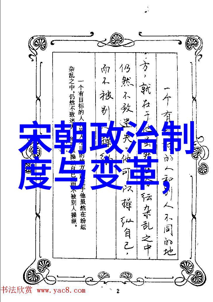 苏红欣加盟硬笔书法培训教育机构开启艺术人生新篇章