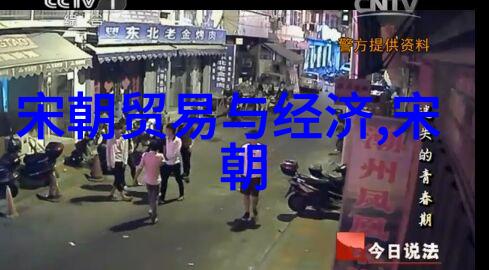 人生哲学中国学有哪些核心理念能够激励我们前行