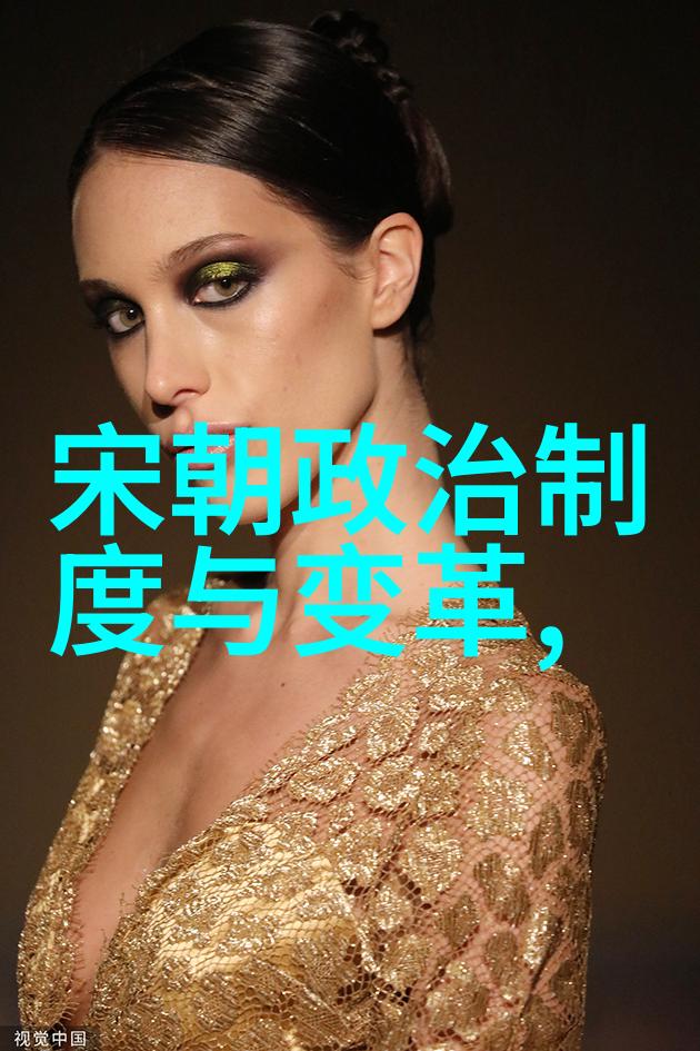 中国历代王朝顺序表 - 帝制轮回探索中国历史上的王朝兴衰