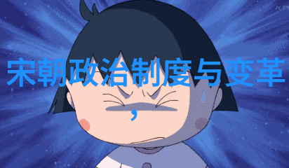 张太后之死背后的历史原因是什么