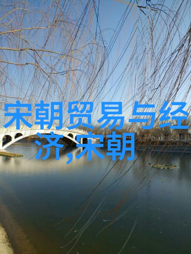 社会经济变化对刘伯温个人命运有何影响