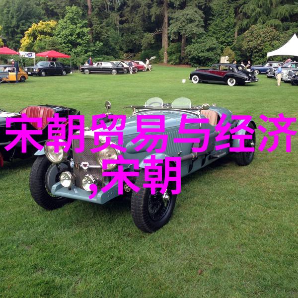 元朝的政治制度与经济建设