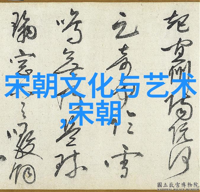 北方游牧民族的都城元朝的历史与文化遗产