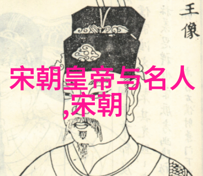 探秘时空中国历史的每个朝代