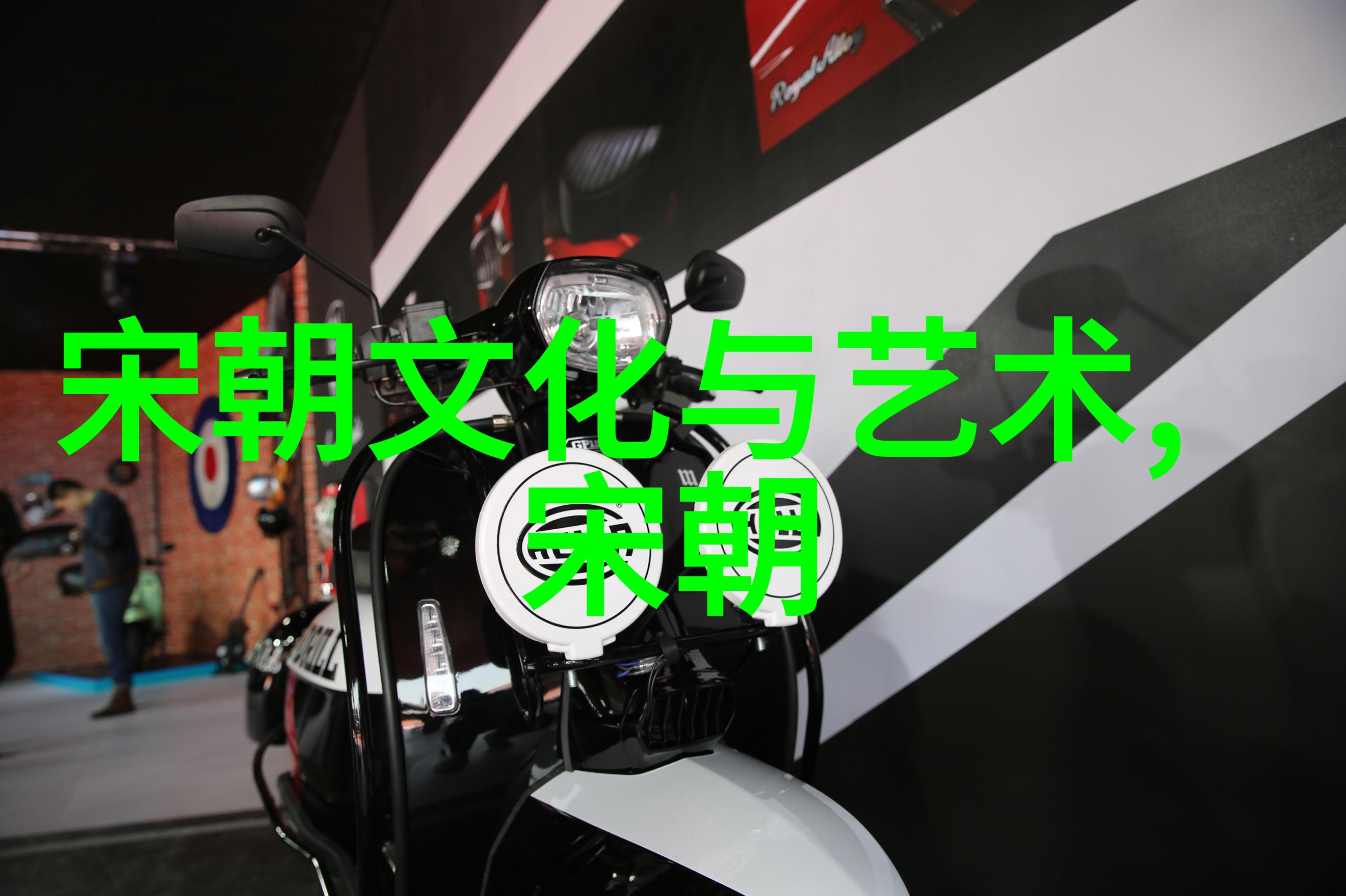 明朝煌辉重访朱元璋与郑和李贽的时代
