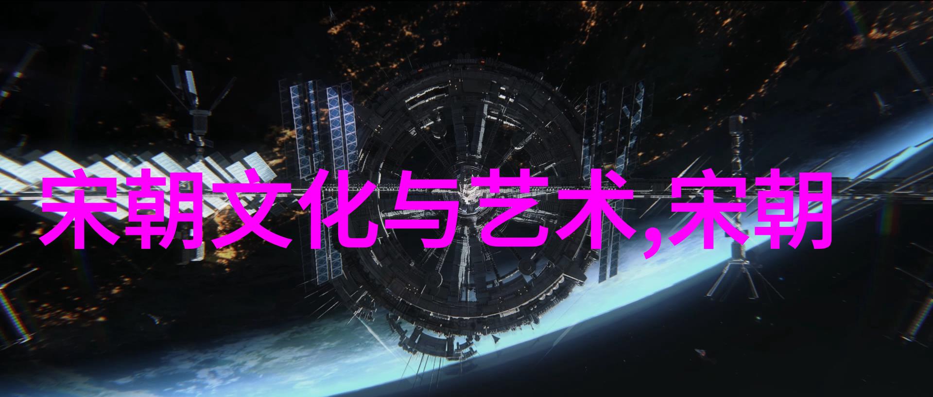 让中国科研的雄鹰翱翔云端顾诵芬的研究之旅
