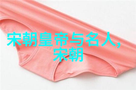 历代帝王的时光中国朝代统治时间简史