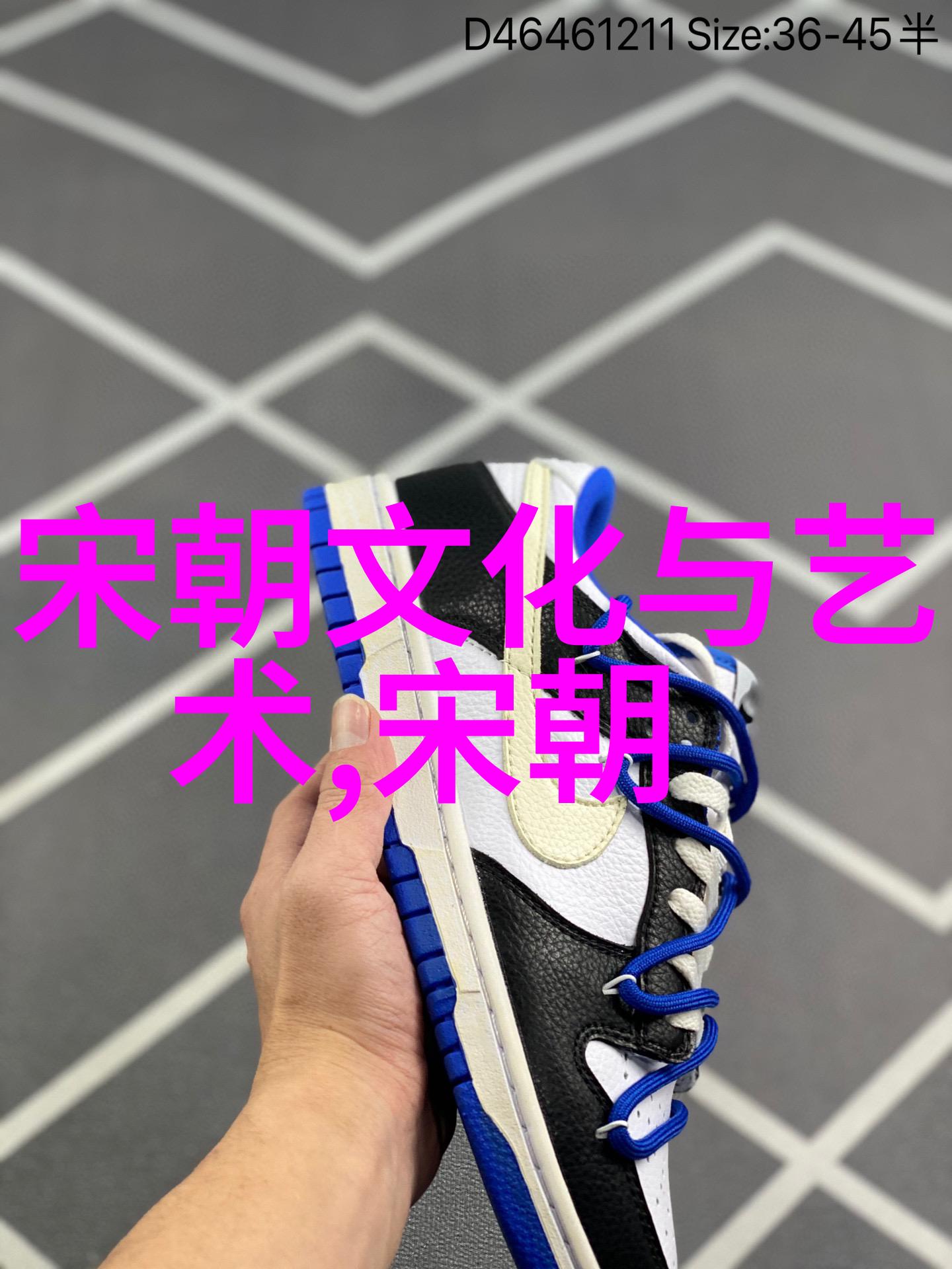 明朝风尚穿越时空的潮流宴