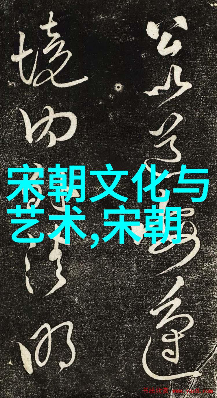 南宋与北宋分裂原因探究历史变迁中的政治经济考量