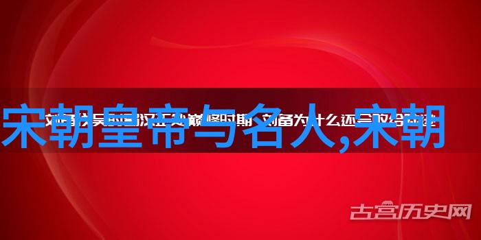 辽阔的帝国元朝崩溃的三重因素