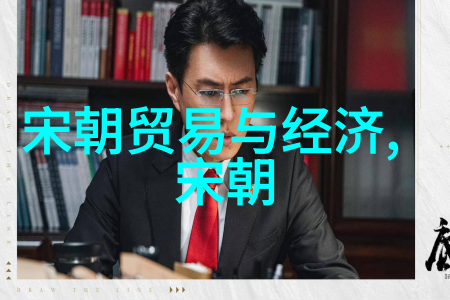 朱元璋如何巩固明朝权力并推行严苛法度