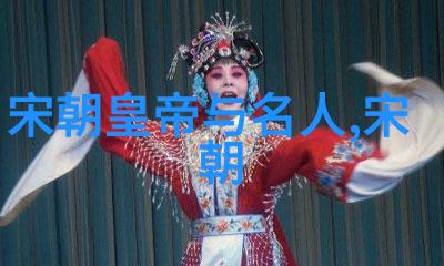 辽东起源与蒙古征服探索元朝的历史根基