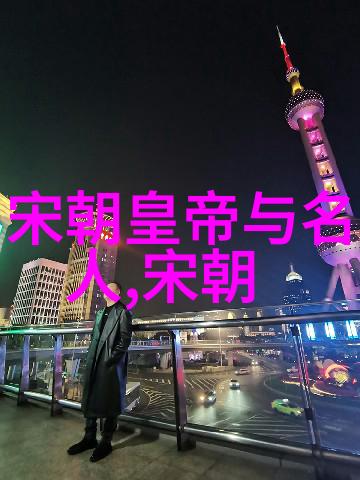 皇家禁忌揭秘故宫10大不为人知的避讳