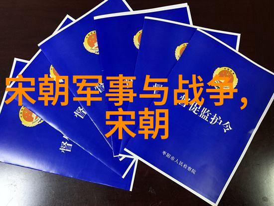 科研之路继承的重负与知识的光芒