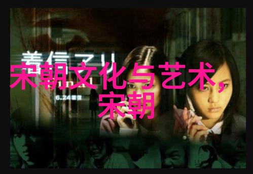 明末清初四大冤案背后的历史悲剧与人性的光辉