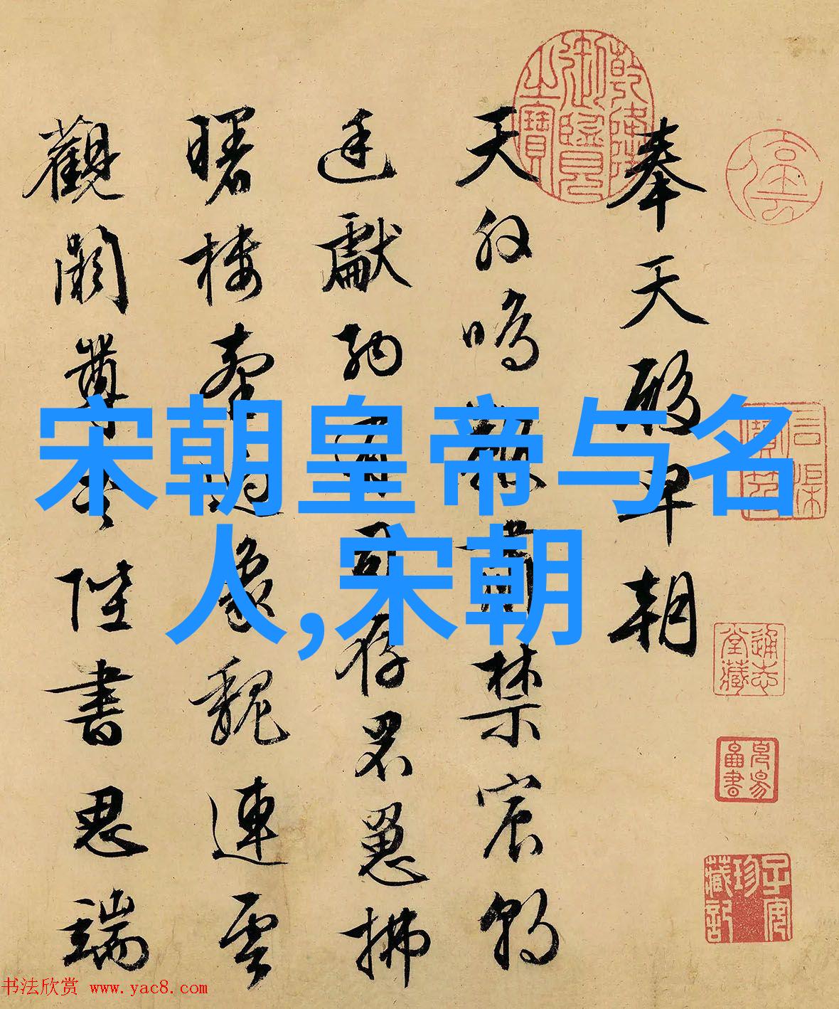 明朝那些事儿历史的长河与节奏的跳动