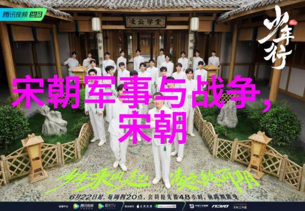 明朝那些事儿名人书评集历史巨著的深度解读与文化回响