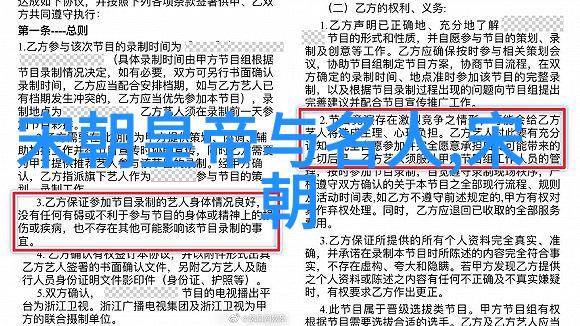 朱家短命的迷雾