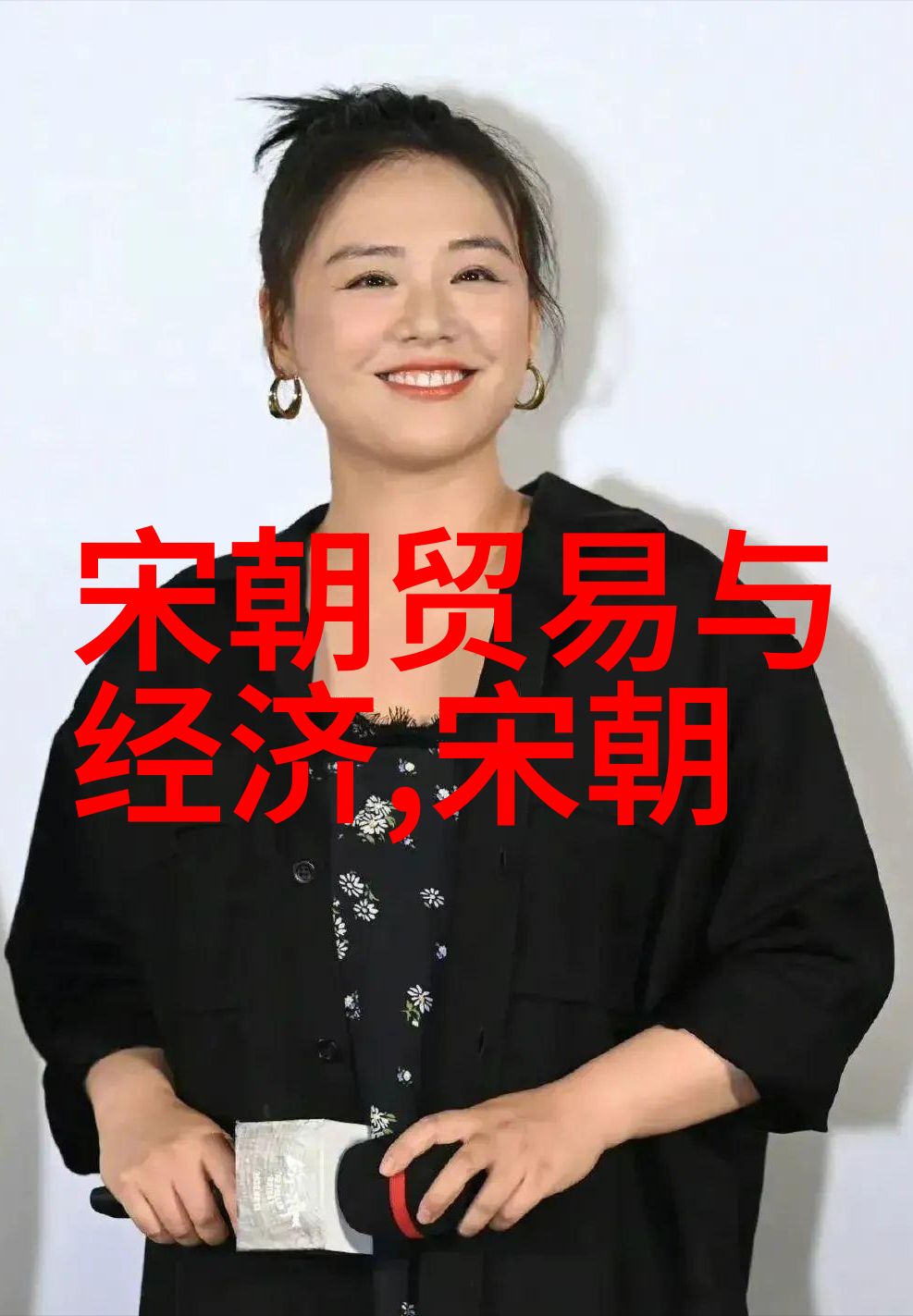 京剧票友之谜汪瀚与中国大师们的故事