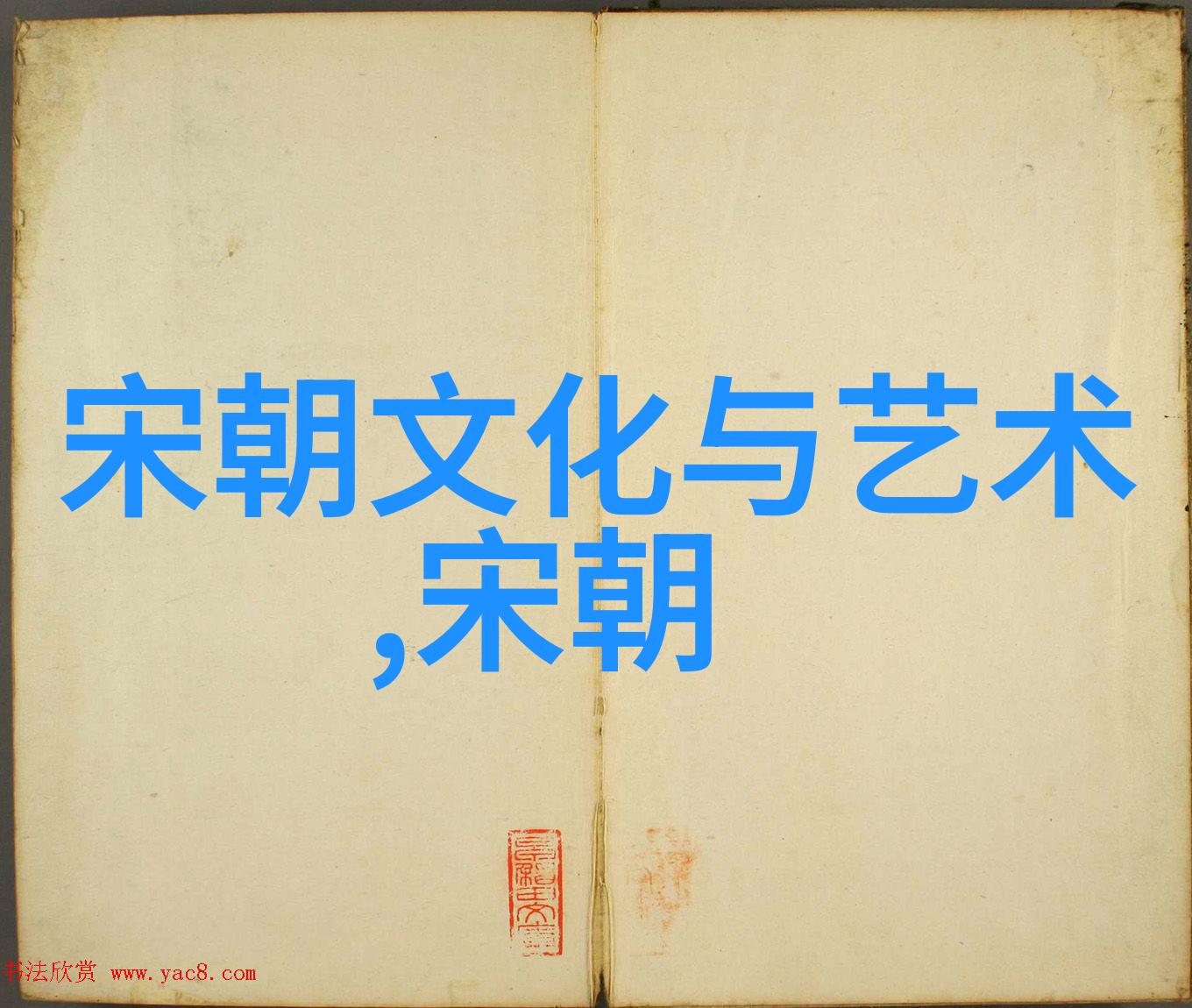 明末清初四大冤案俺们平民百姓的血泪史