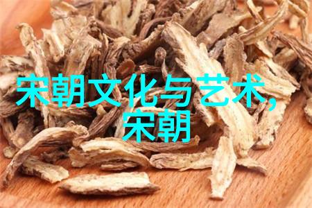 元朝覆灭后的皇室公主命运悲凉