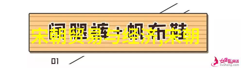 东方帝国的辉煌明朝简史探究