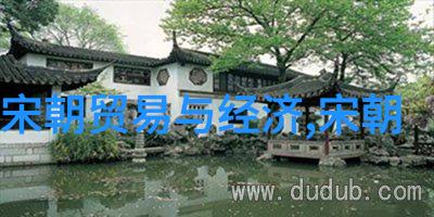 明朝国姓爷之谜郑家的荣耀与命运