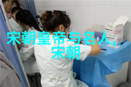 明朝族谱简图家族血脉的传承与记载